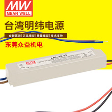 ��γ������Դ ���ص�Դ18W ���ط�ˮ��Դ LPL-18-24