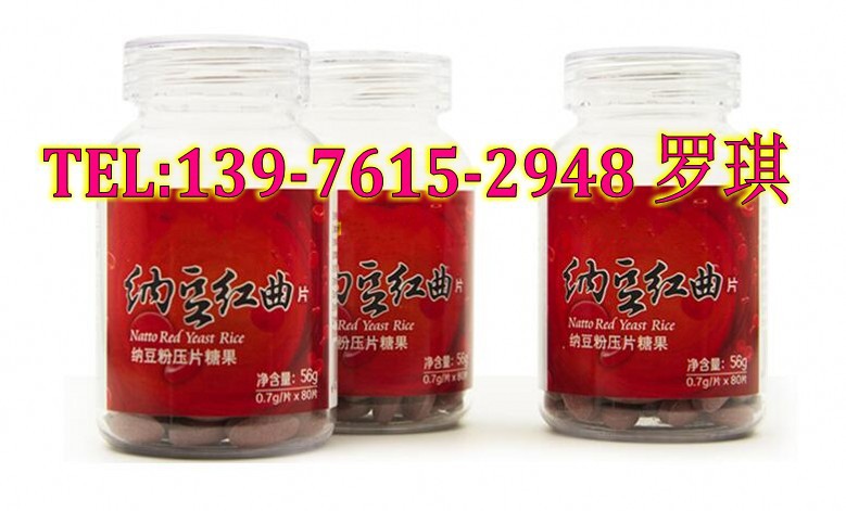 红曲纳豆甾醇压片糖果6_conew2