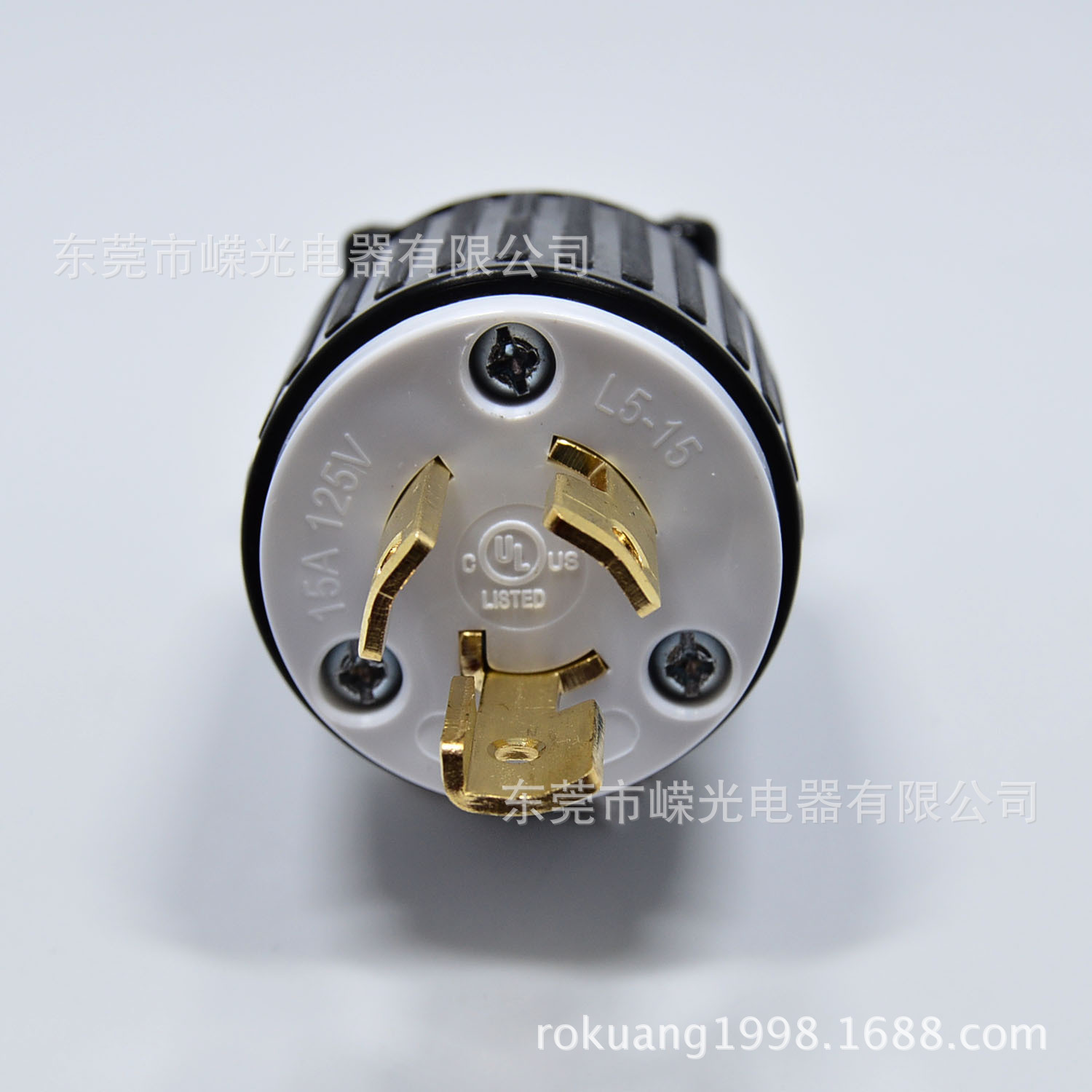 LK-6311 L5-15P 1 125V UL 防脱落插头 台湾接线头自锁式挂装