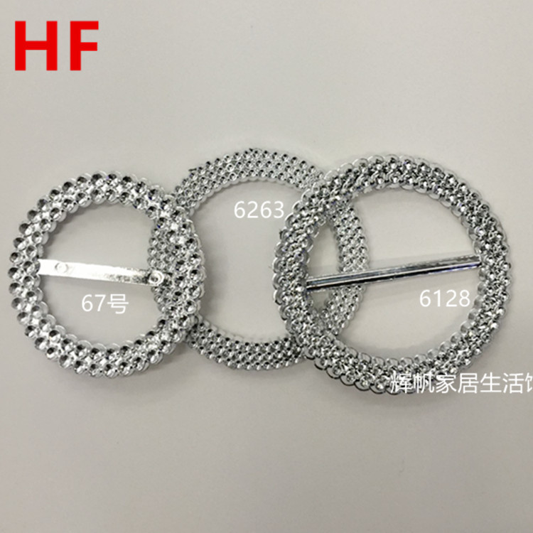 供应电镀普通银双排圆塑料腰扣椅被 倚靠 皮带 装饰扣服装服饰扣