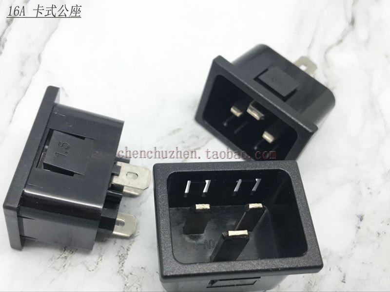 供应电源插座 IEC 三级插座 大功率品字座16A SS-3A-1
