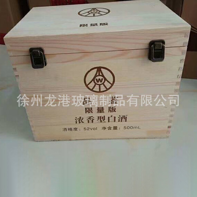 木箱 现货供应各种款式木质酒箱 防摔复古实木包装酒盒定做批发