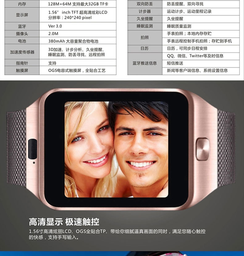 Montre sport Appel Bluetooth - Ref 3439471 Image 23