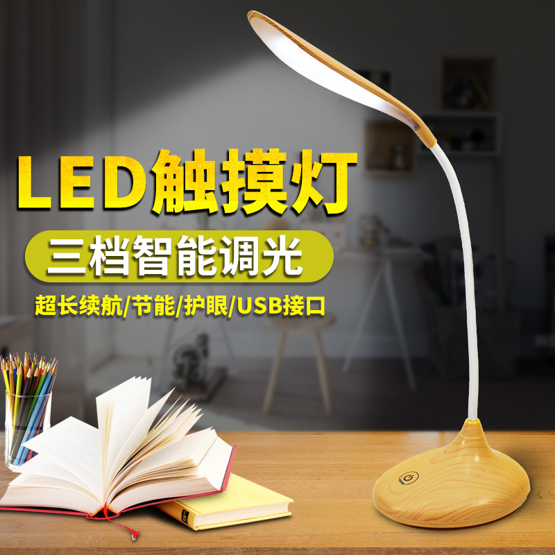 Northern Europe Modern minimalist Wood Table lamp led student study Read Eye protection Table lamp bedroom Bedside Creative lamp