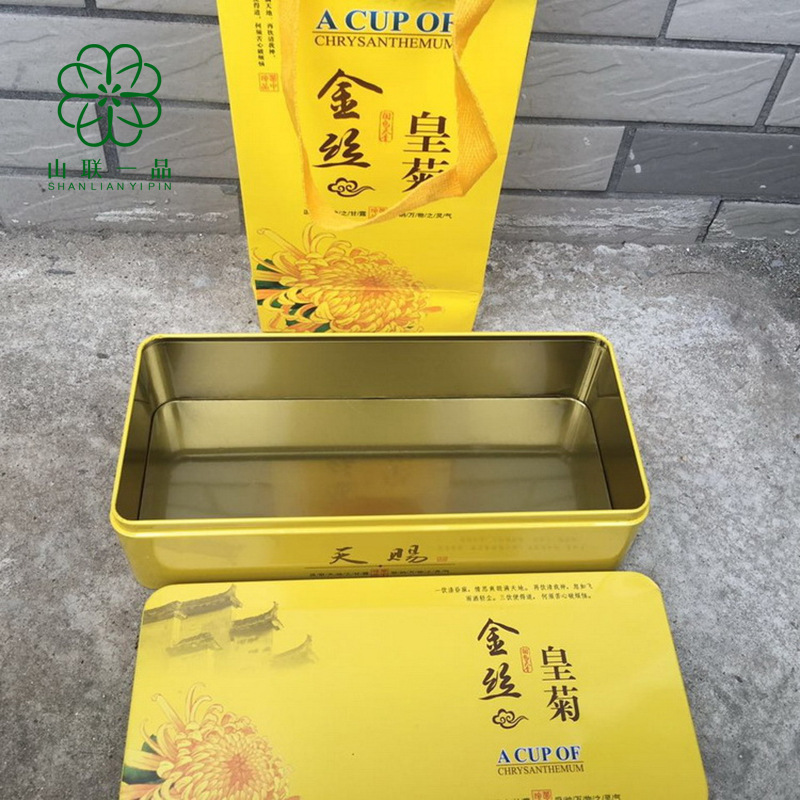 厂家批发 茶包装盒 金丝皇菊包装盒 铁盒 配手拎袋