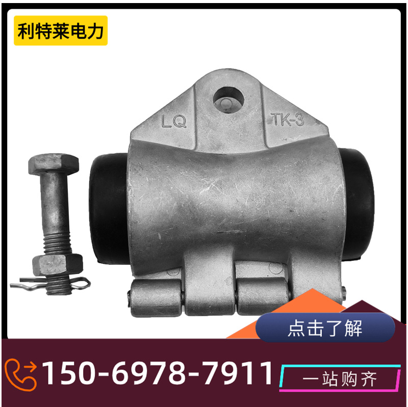 adss光缆切线线夹 直线悬挂金具 直线悬挂夹具 电线杆挂线金具