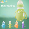 Children's glossy feeding bottle, anti-colic protective case for new born, 150 ml, fall protection, wide neck