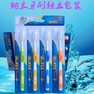 軟毛納米牙刷 韓國牙刷 韓國牙刷 雙層軟毛 10元模式買壹送壹