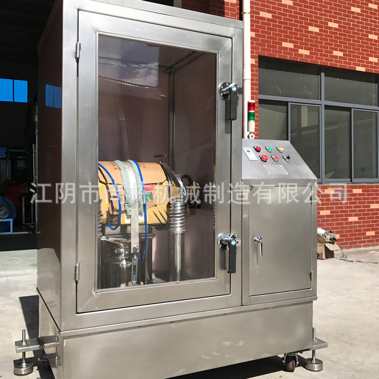 厂家供应 小型振动微粉机 无筛无网微粉机 WFM-振动微粉碎机