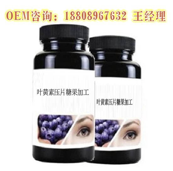 黄秋葵压片糖果加工_conew1