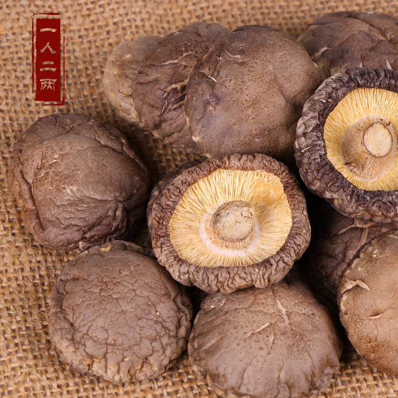 【现货供应】农家自产野生特级香菇冬菇干货蘑菇 煲汤料 500g