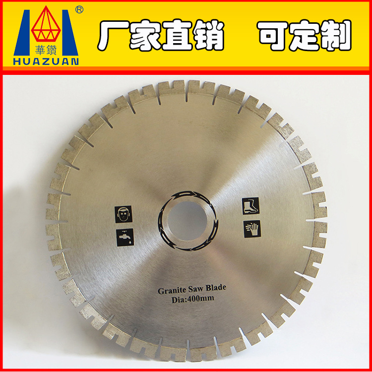 厂家直供 可定制 300mm切割石材花岗岩金刚石 锯片刀头15mm