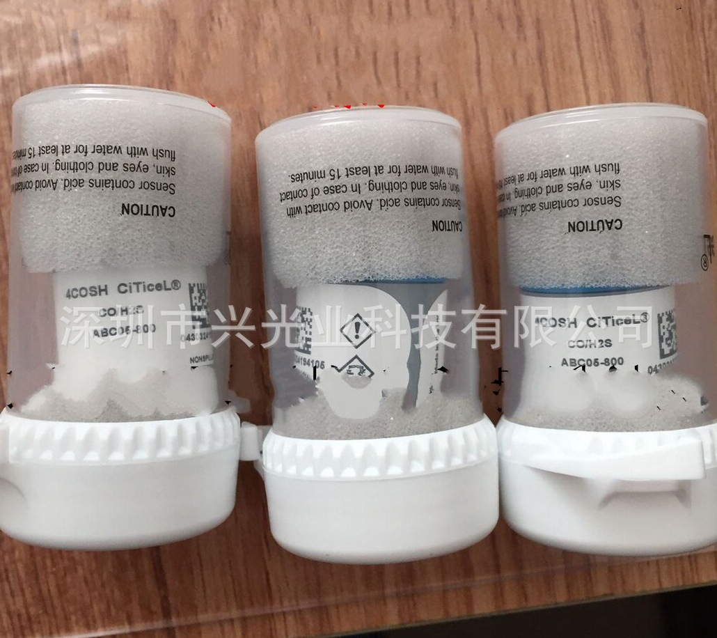 二合一CITY一氧化碳硫化氢传感器4COSH CiTiCeLe CO H2S双气传感