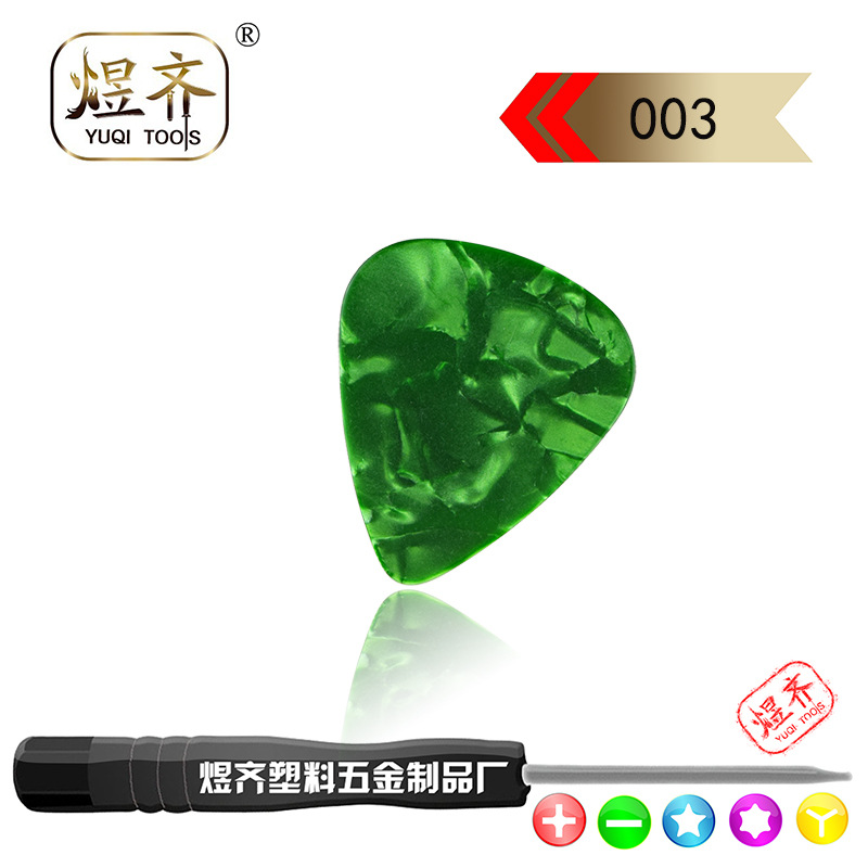 手机拆机片 三角片塑料 拆屏开机片 手机拆机撬片 吉他拨片pick片