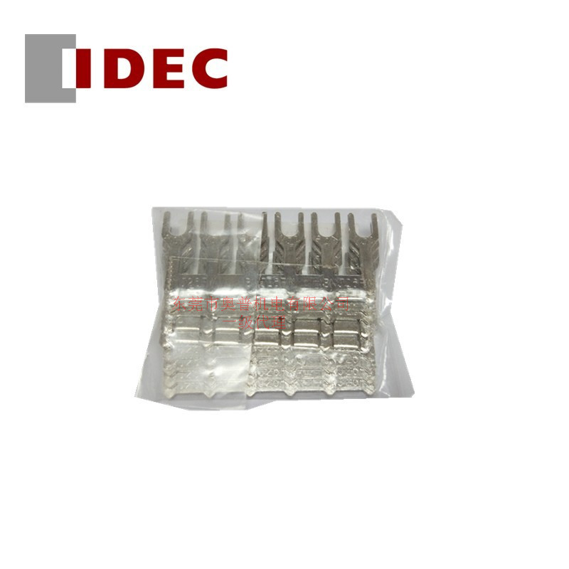 IDEC和泉端子台跨接线 BNJ26FW 端子短接片和泉全新原装正品