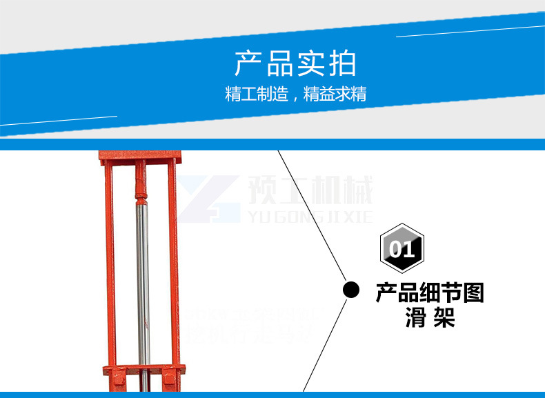 潛孔鉆機 4