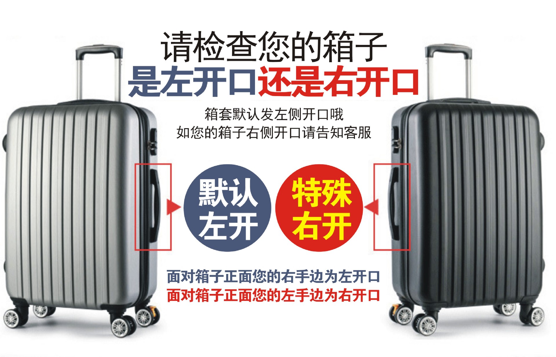 厂家现货批发 透明PVC行李箱箱套拉杆箱保护套 铝框旅行箱保护膜-阿里巴巴