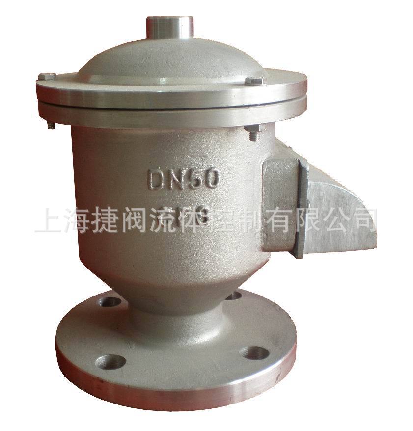 GFQ-2全天候呼吸阀 不锈钢呼吸阀 304呼吸阀  阀门一件代发