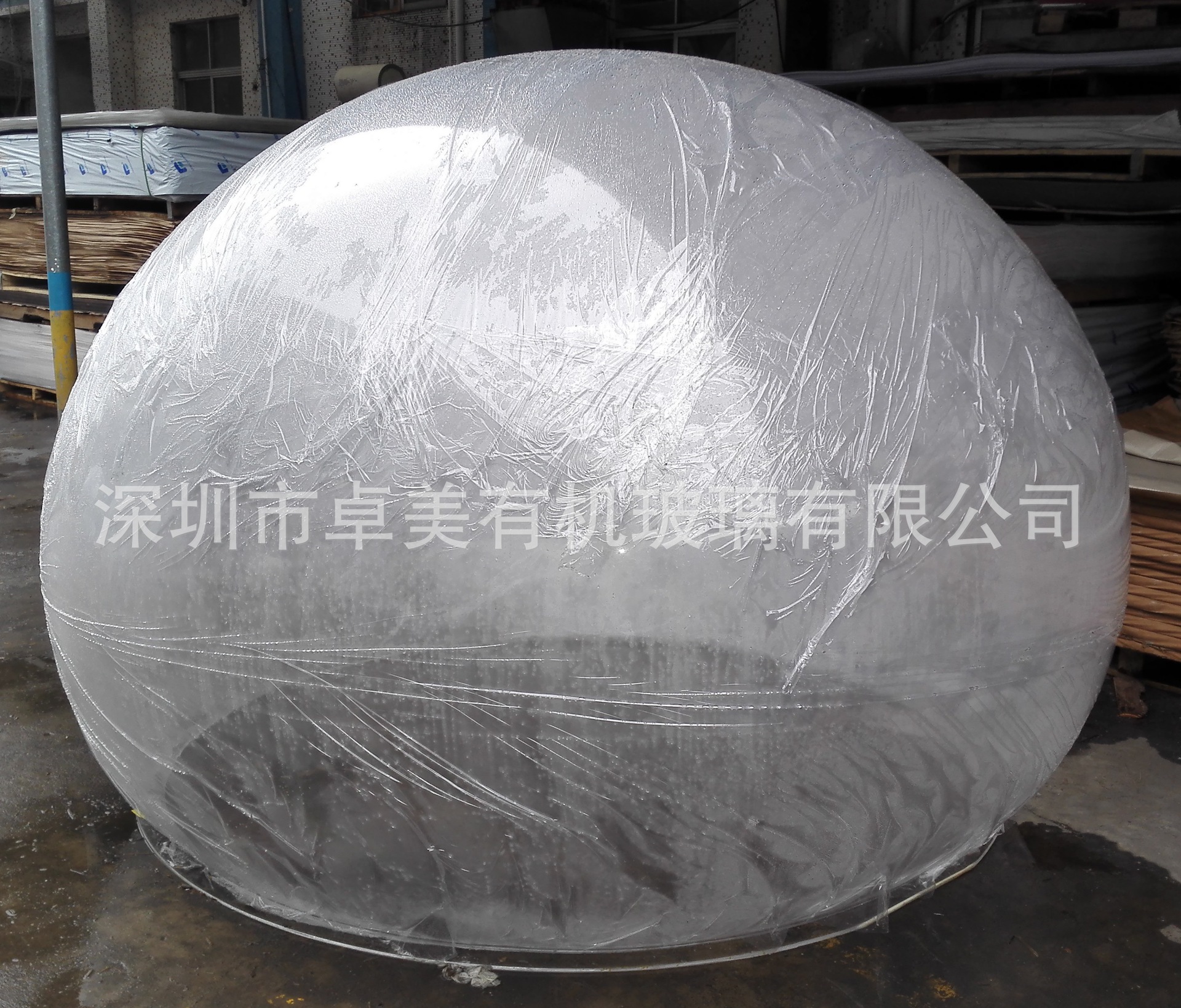 工厂定制亚克力大半整球 半球合拼整球 宠物房透明罩 模型防尘罩
