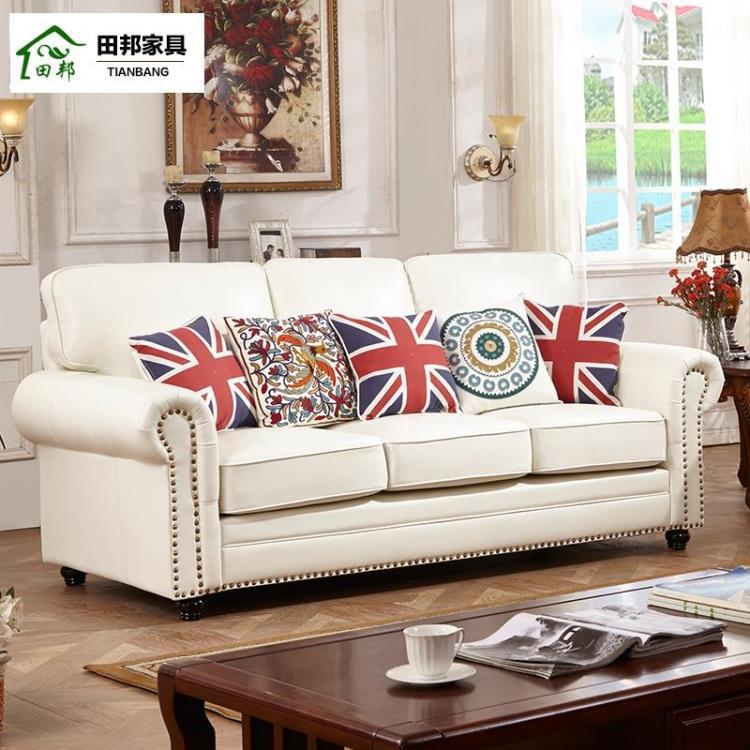 美式乡村真皮沙发 欧式复古白色油蜡头层牛皮单人双三位客厅组合