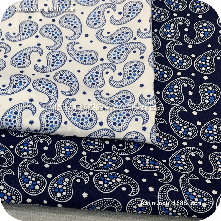 民族腰果花图案 全棉平纹印花布 男女装衬衫印花面料 连衣裙印花