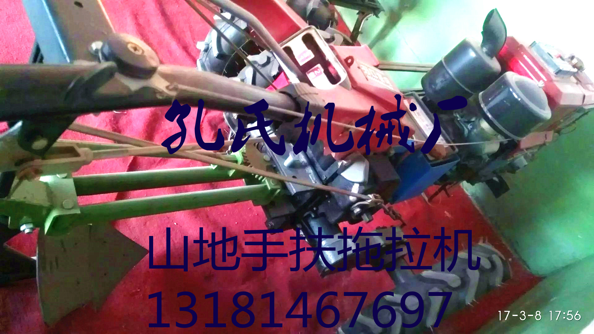 操作手柄液压升降全自动手扶拖拉机