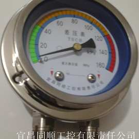 嵌入式安装不锈钢材质的差压表，价格，安装方法，图片