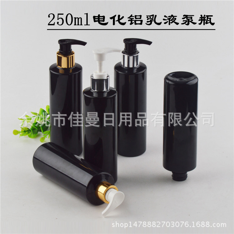 PET塑料瓶250ml毫升按压瓶空瓶精油瓶分装瓶按压瓶小样瓶洗发水瓶