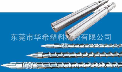 东莞高精密挤出机机螺杆组定制 来华希