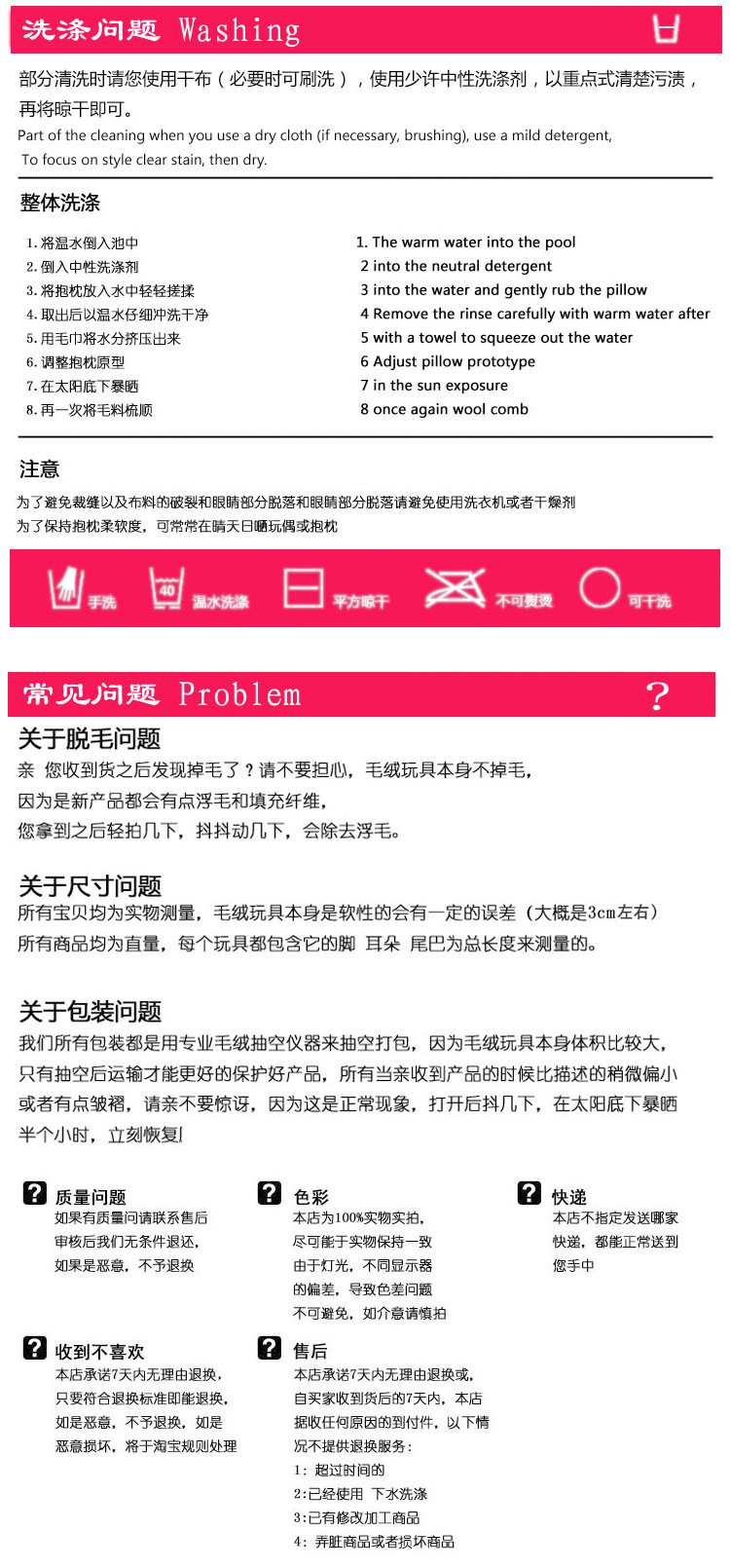 我的世界毛绒玩具苦力怕末影人蜘蛛僵尸人虎猫鱿鱼白羊史蒂夫公仔详情12