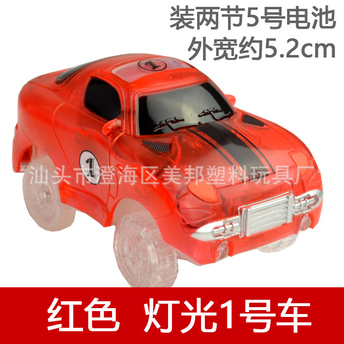 灯光1号车（红色）