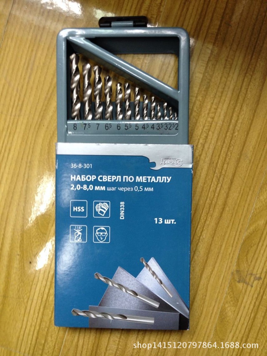 大13件麻花钻/13件套麻花钻/大13PCS麻花钻/全磨麻花钻头组套