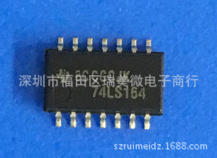 LS164 74LS164 SOP贴片 中体8位并行输出串行移位寄存器 全新