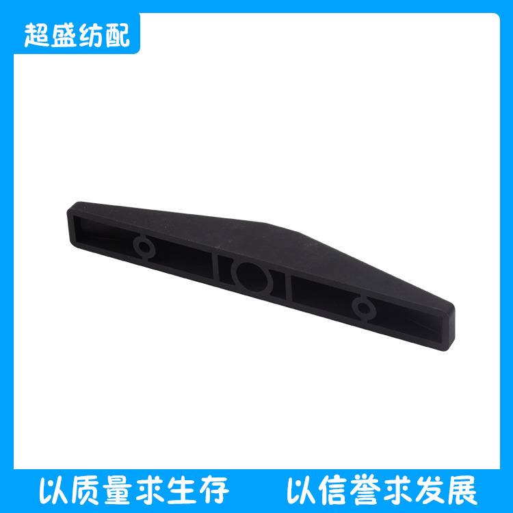 纺织配件定径压条GROB266103
