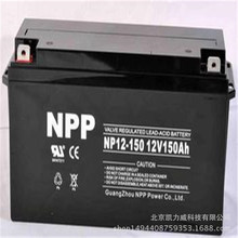 NPP耐普铅酸蓄电池 12v100ah UPS蓄电池NP12-100太阳能胶体蓄电池