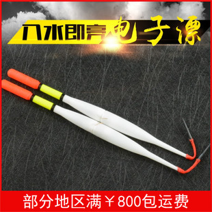 Electronic float float luminous ticket float fishing gear supplies fish float fishing accessories night fishing float short float water float