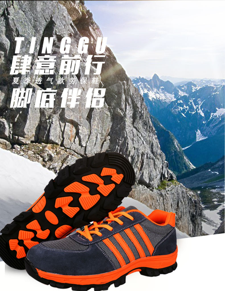 Chaussures de sécurité - Dégâts de perçage - Ref 3405009 Image 24