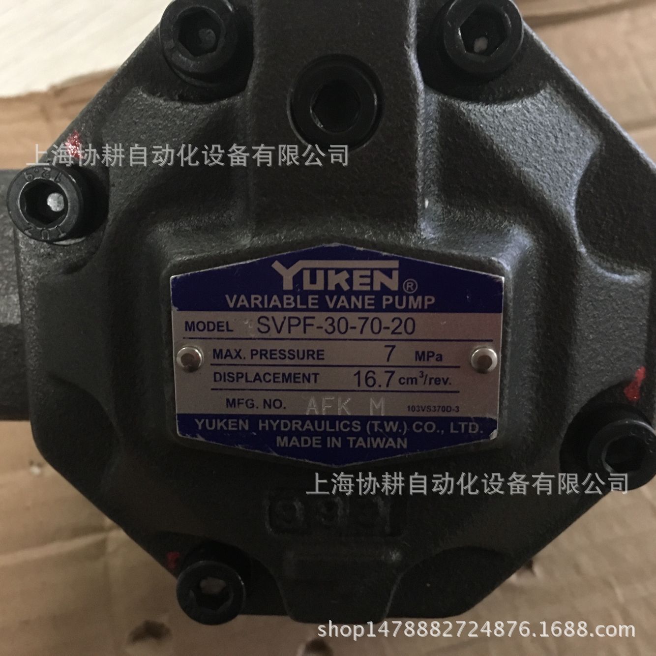 日本油研YUKEN 变量叶片泵 SVPF-30-70-20