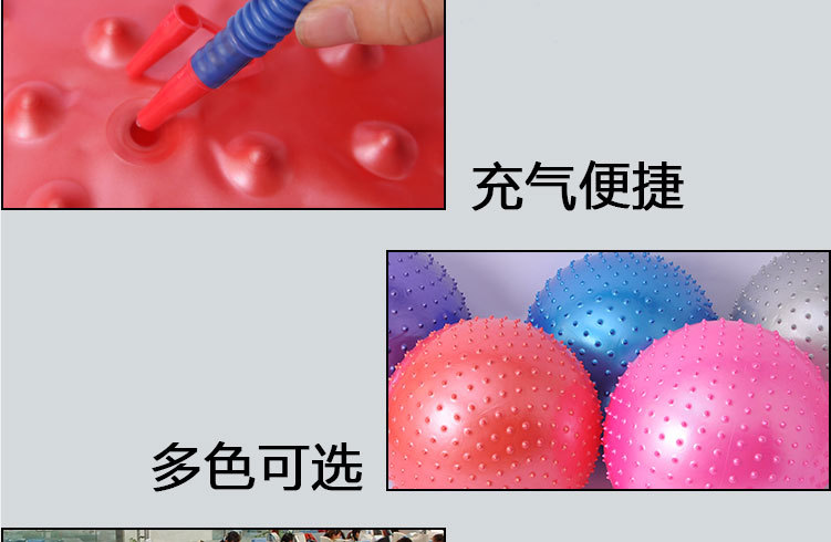 按摩球_02