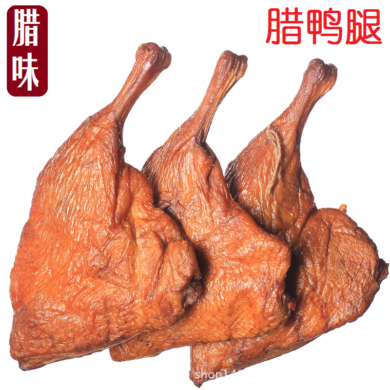 Hunan specialty Firewood Smoked Farm Duck leg Duck Orthodox school Village Sausages 500 gram Duck leg
