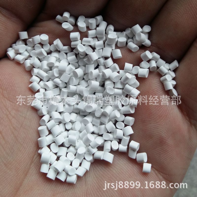 苹果白TPE原料 环保无卤 数据线/耳机线/电线插头TPE白色胶料