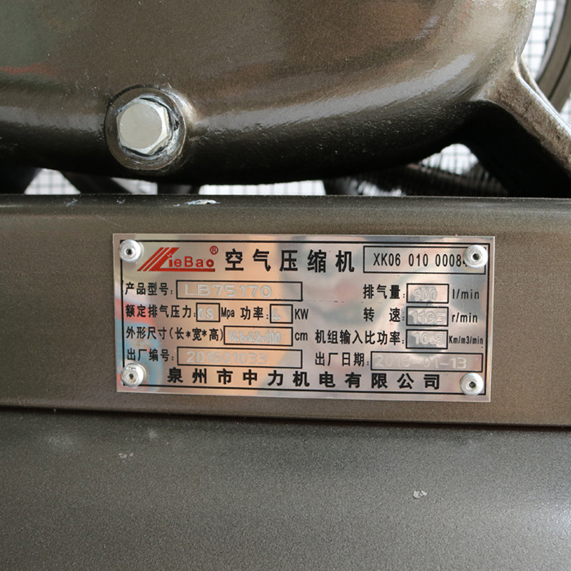 厂家直销供应猎豹空压机  排气量0.36立方 规格齐全空压机