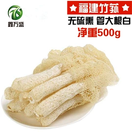 银耳;香菇;其他干货