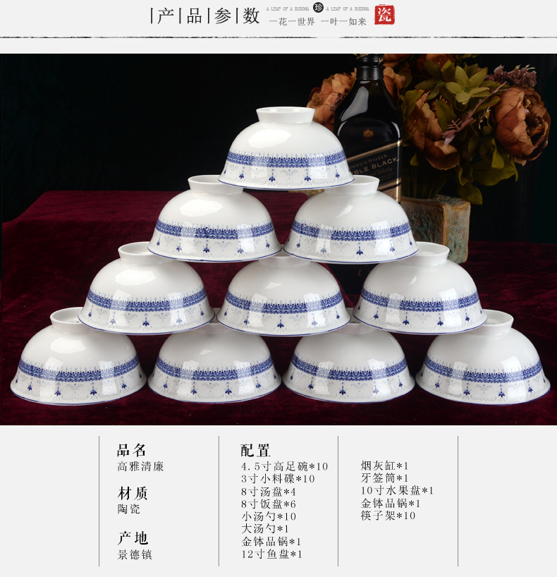 装修+模板景德镇市海格尔骨质瓷有限公司-(3)-副本_02