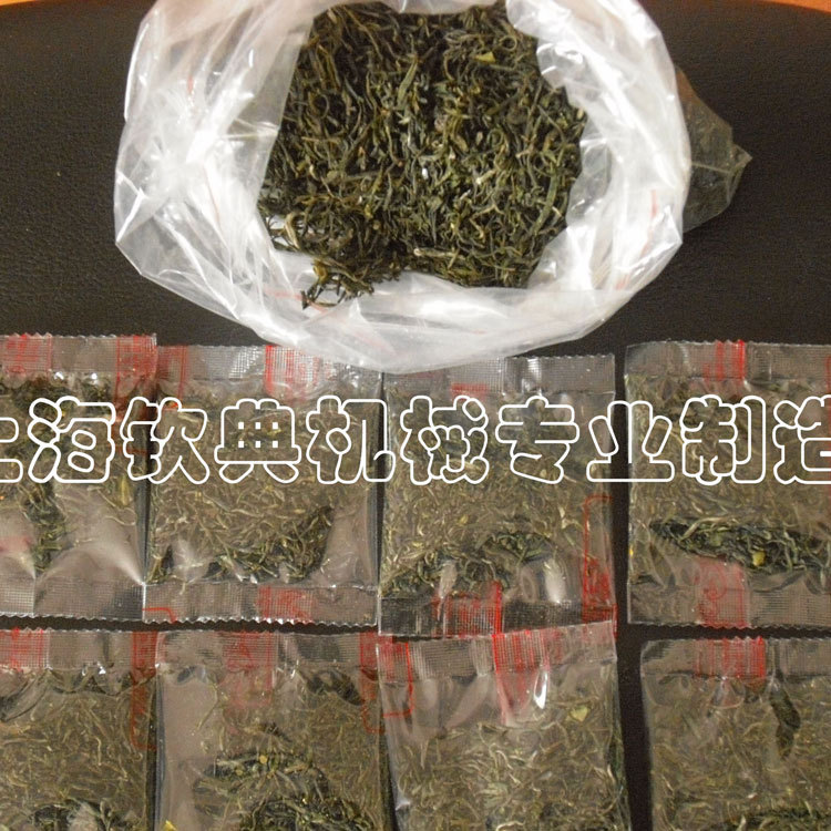 峰云雾毛尖茶叶碎茶袋泡茶全自动包装机 带标签包装机