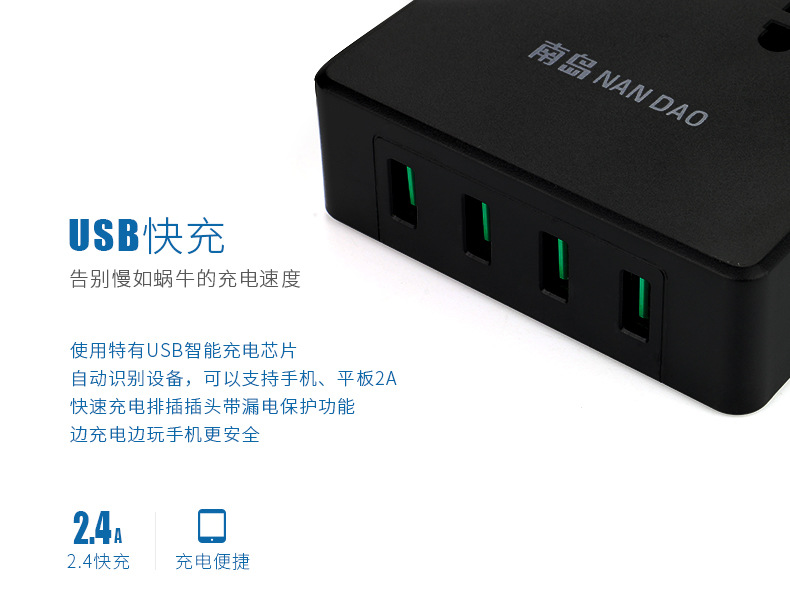 热水器漏电保护插头帮助我们避免实际使用过程中因为漏电的风险而导致的不堪后果,同时在一定程度上也帮助保障了我们的实际使用优势体验。