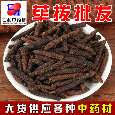 wholesale high quality Chinese herbal medicines Spices bar graph Piper longum Piper longum A variety of specifications Varieties