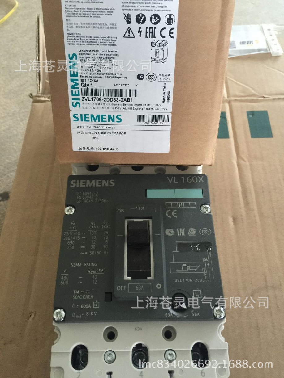 3VL160XH63 TMA F3P 2HS