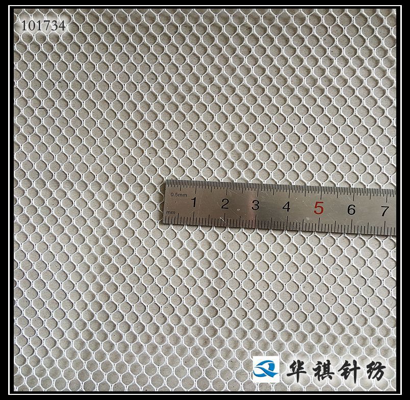 厂家现货 涤纶经编大孔六角网 箱包洗衣袋鞋材网布 双丝渔具网布