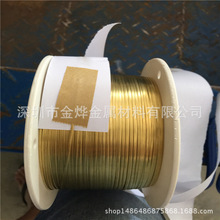 �S�~�⾀���lֱ�N ��2.0mm C2680�h���~�� ��0.4mm ���y�~����;